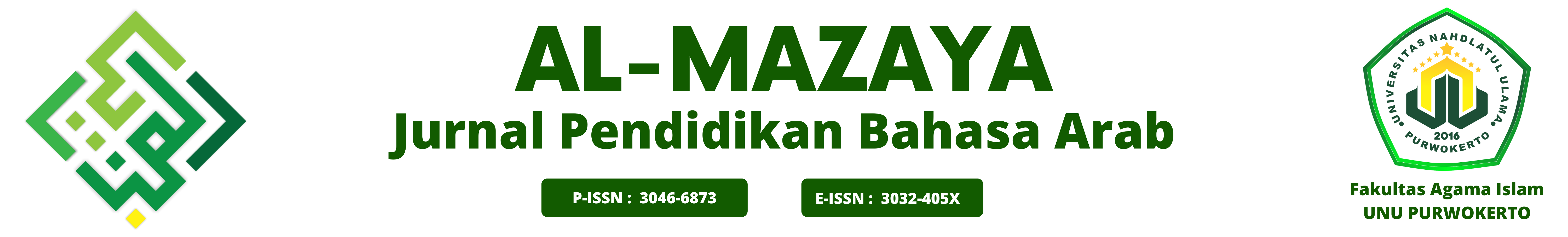 Page Header Logo